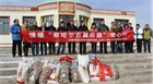 扶貧濟困，踐行民豐社會責任——民豐薯業(yè)情暖察哈爾右翼后旗愛心行